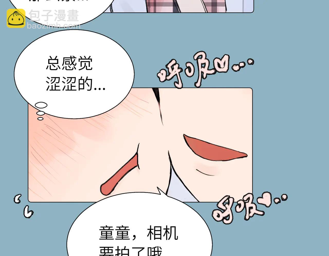 六十一话 陪一整天(1/2)-第66话