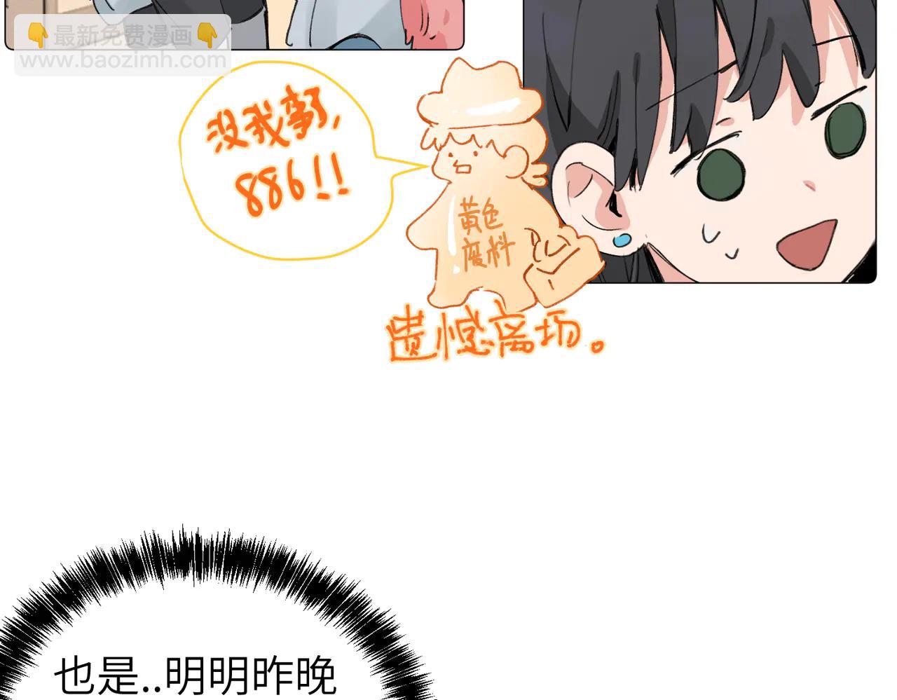 六十一话 陪一整天(1/2)-第66话