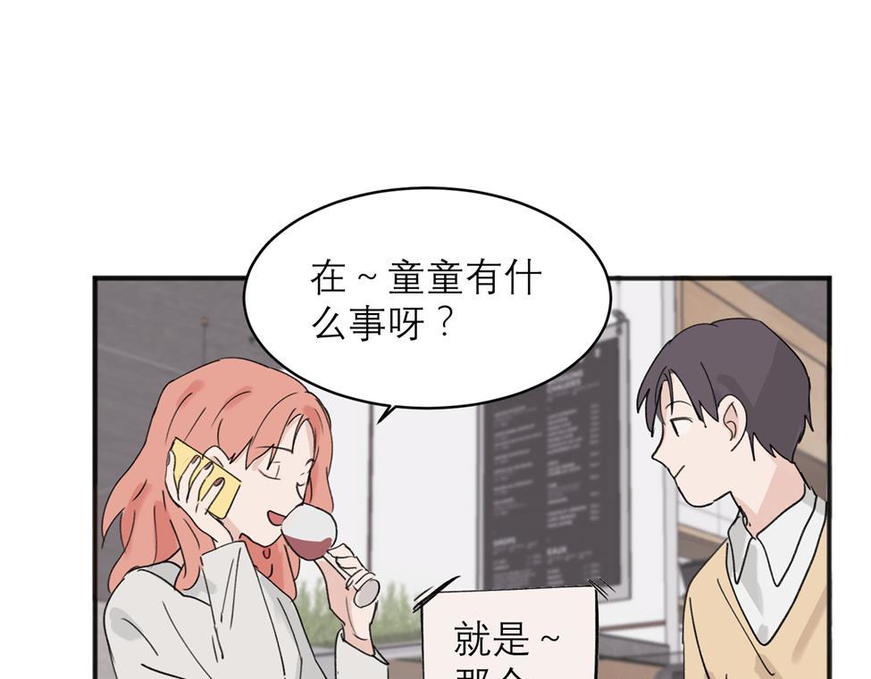 06(1/2)-第8话