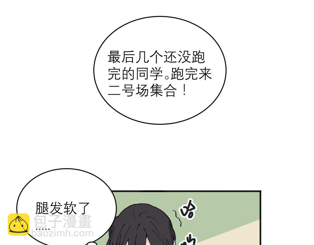 06(1/2)-第8话