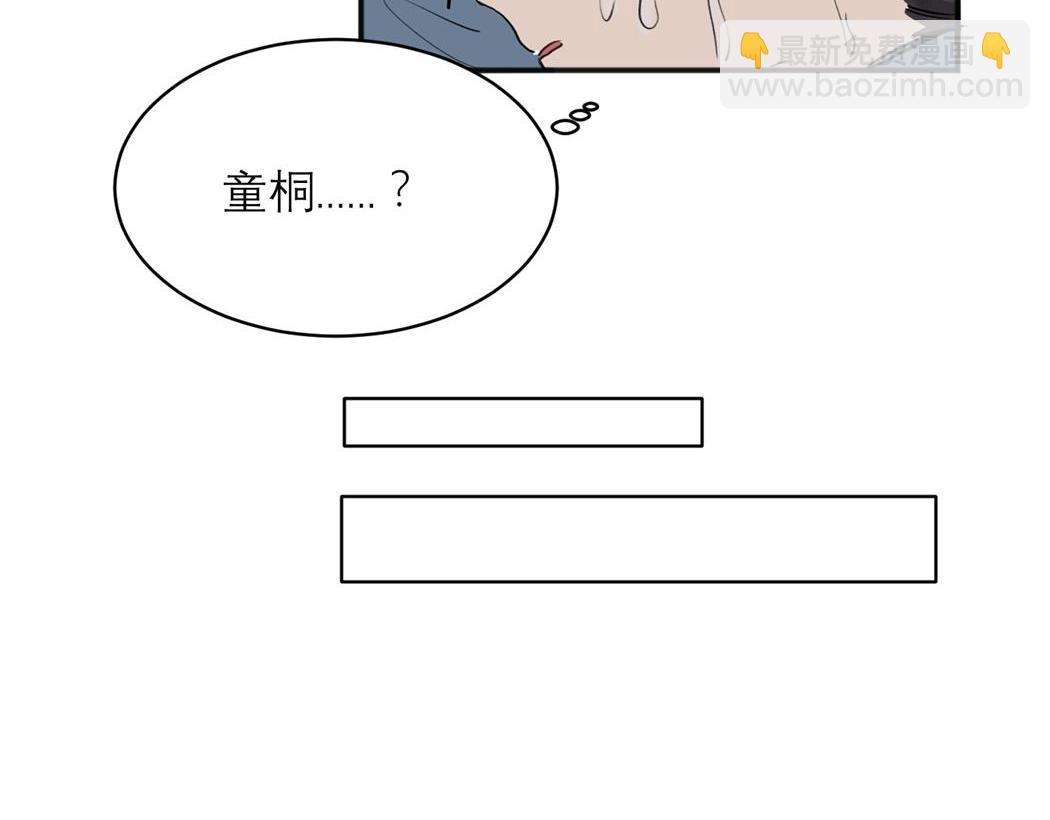 06(1/2)-第8话