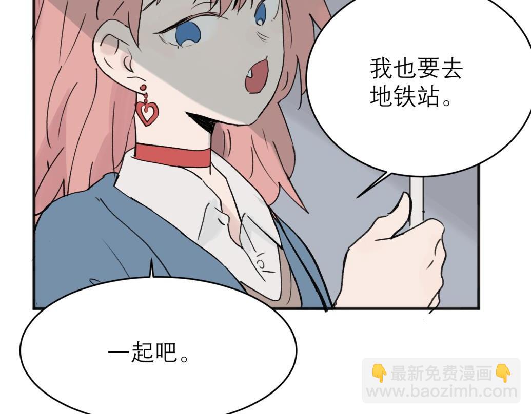 06(1/2)-第8话