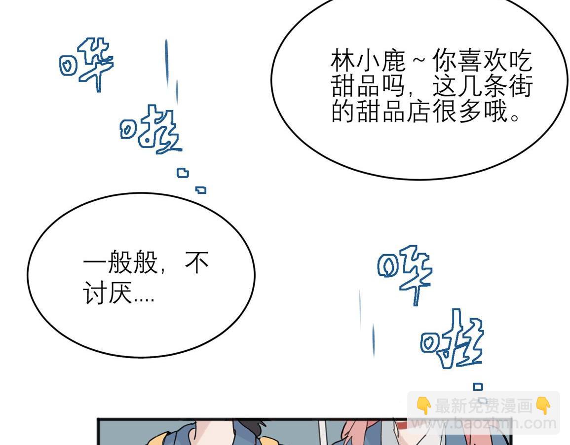 06(1/2)-第8话