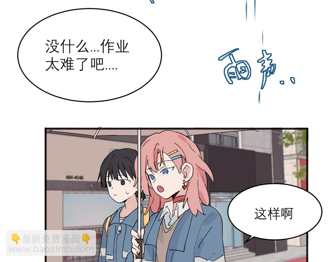 06(1/2)-第8话