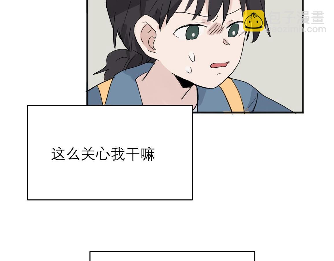 06(1/2)-第8话