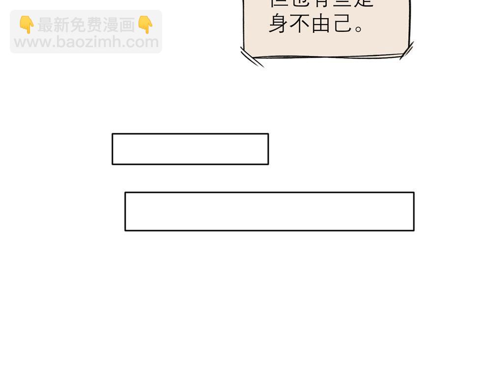 06(1/2)-第8话