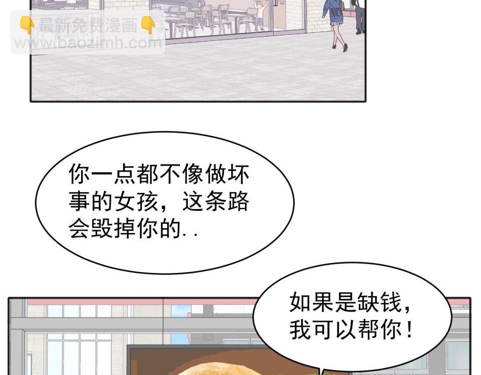 08(1/2)-第10话