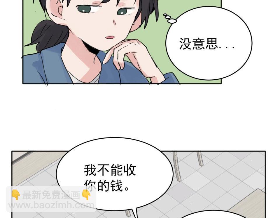 08(1/2)-第10话