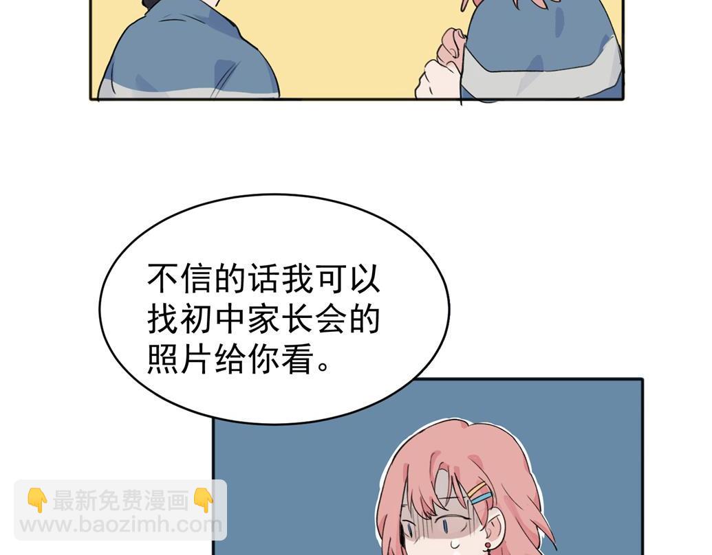 08(1/2)-第10话