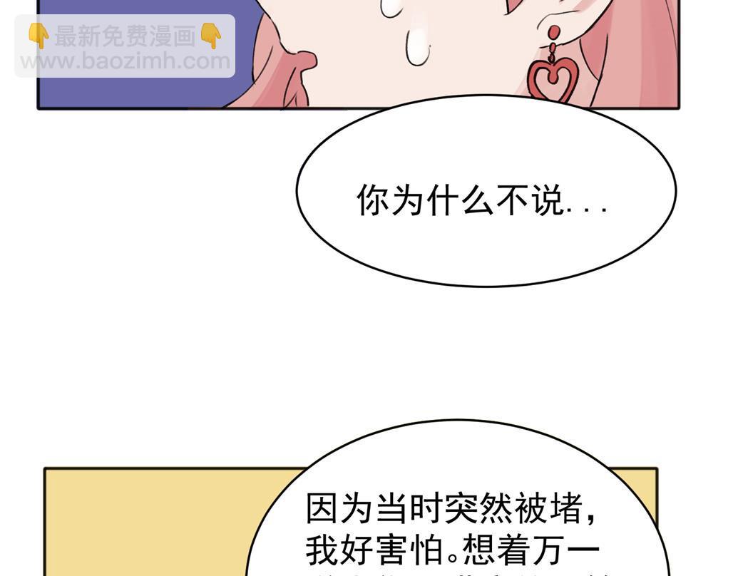 08(1/2)-第10话