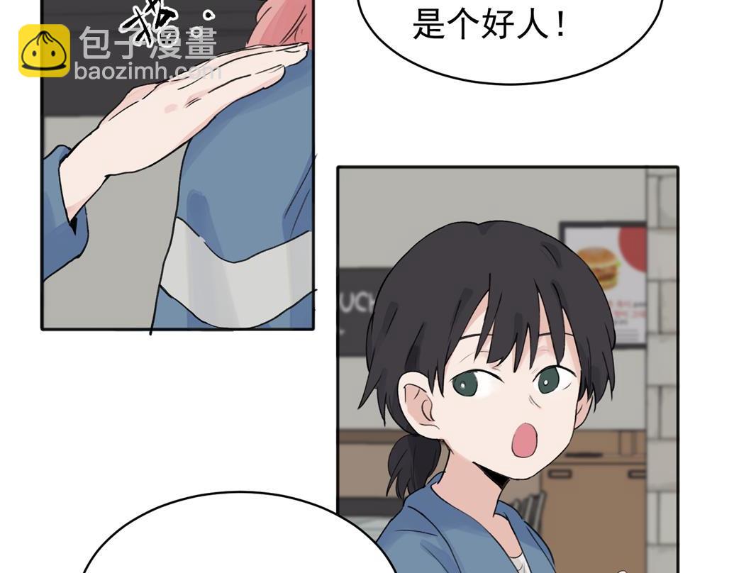 08(1/2)-第10话