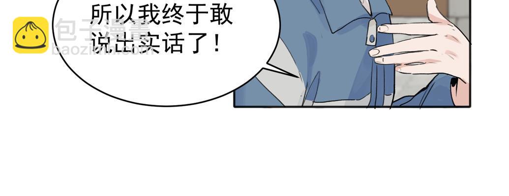 08(1/2)-第10话