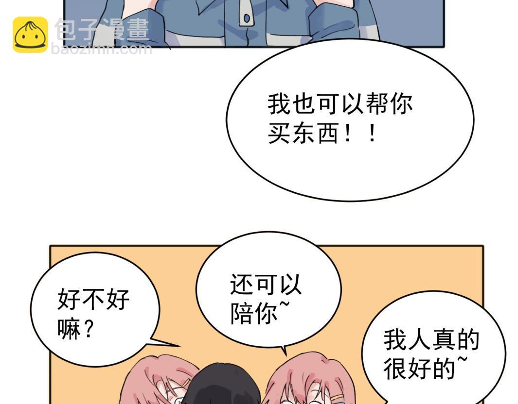 08(1/2)-第10话