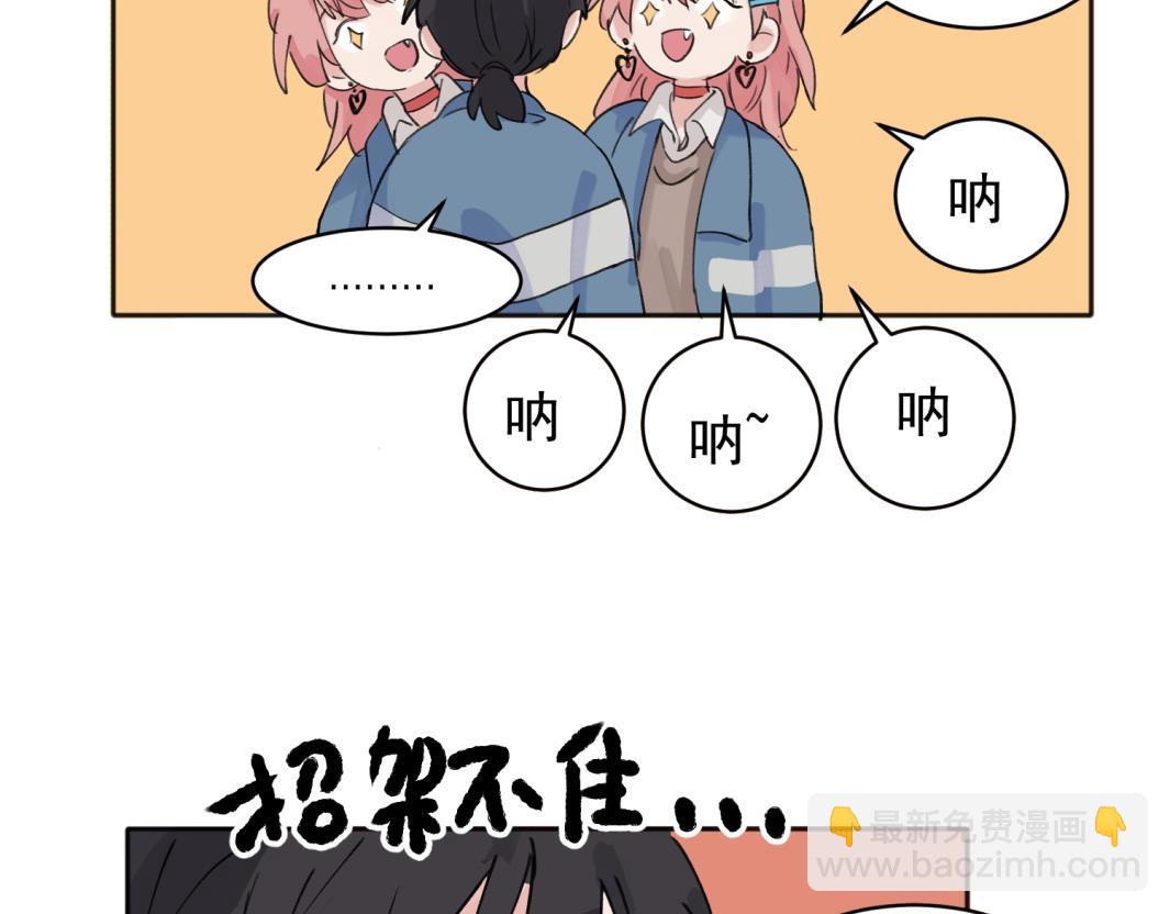 08(1/2)-第10话