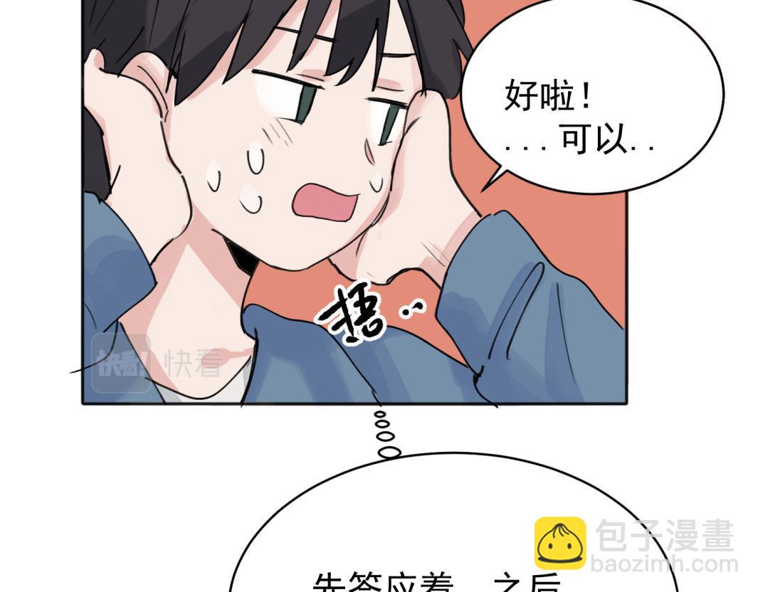 08(1/2)-第10话