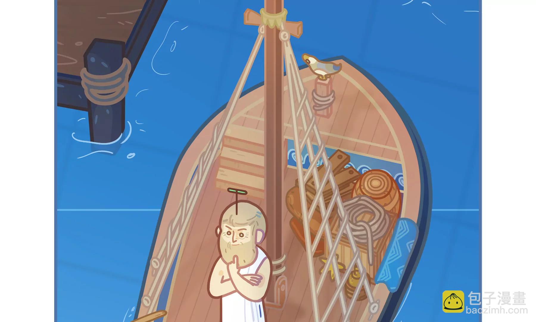 🍸關於世界的推理 第3话 浮空 上篇 第10页