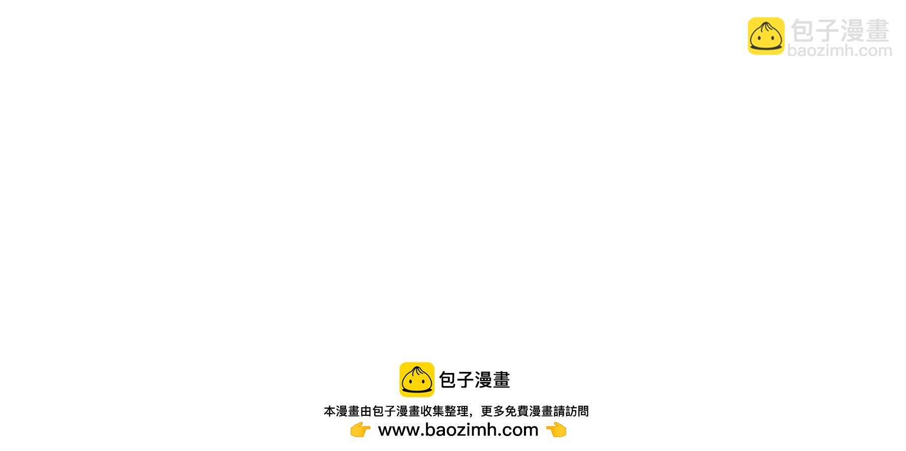 🍸關於世界的推理 第3话 浮空 上篇 第16页