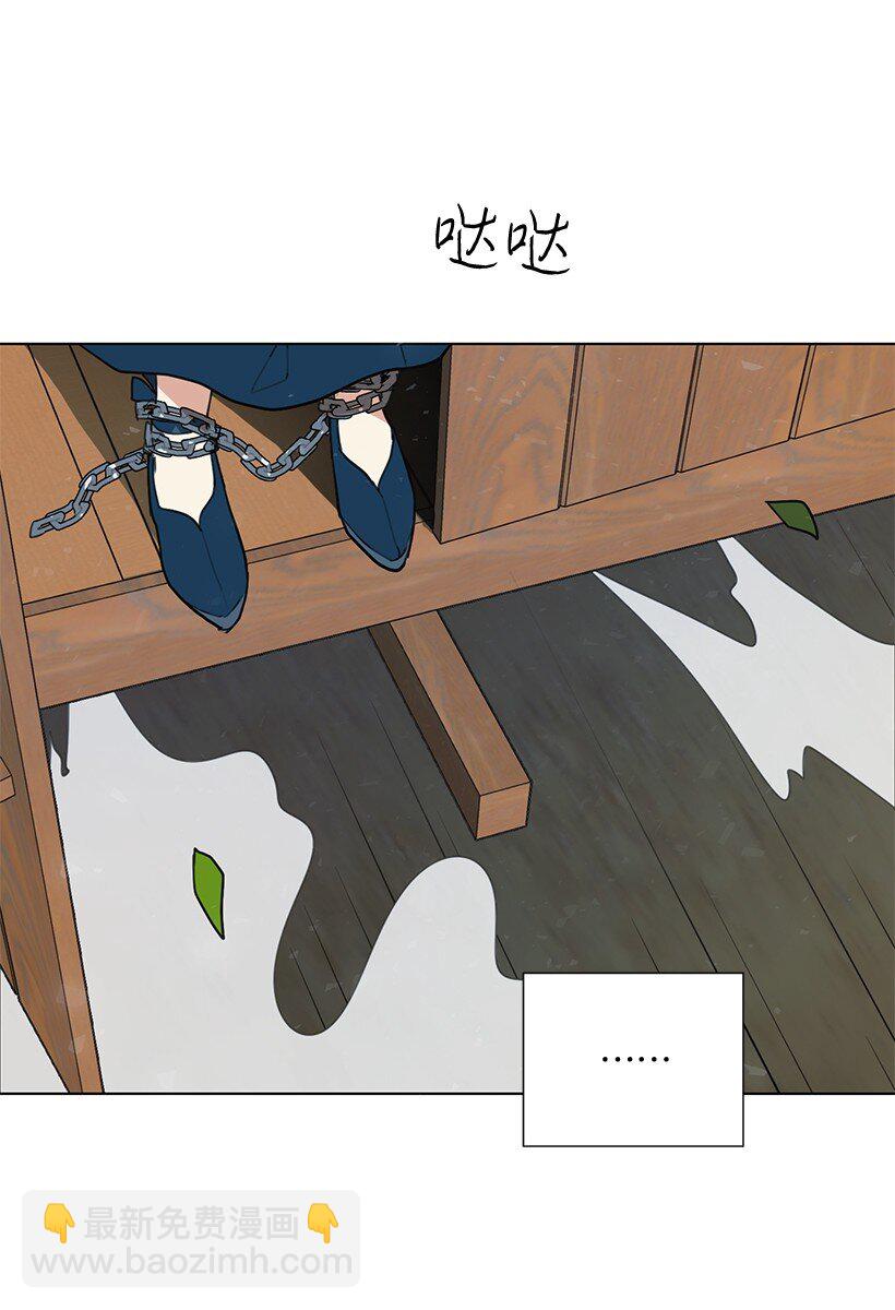 02 形象尽毁(1/2)-第2话