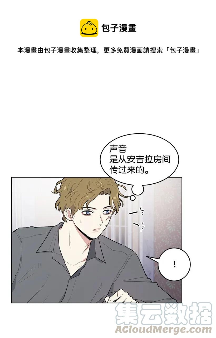 12 追踪还是约会？(1/2)-第12话