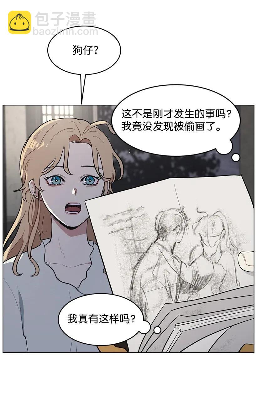 12 追踪还是约会？(1/2)-第12话