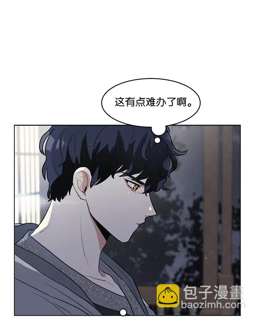 12 追踪还是约会？(1/2)-第12话