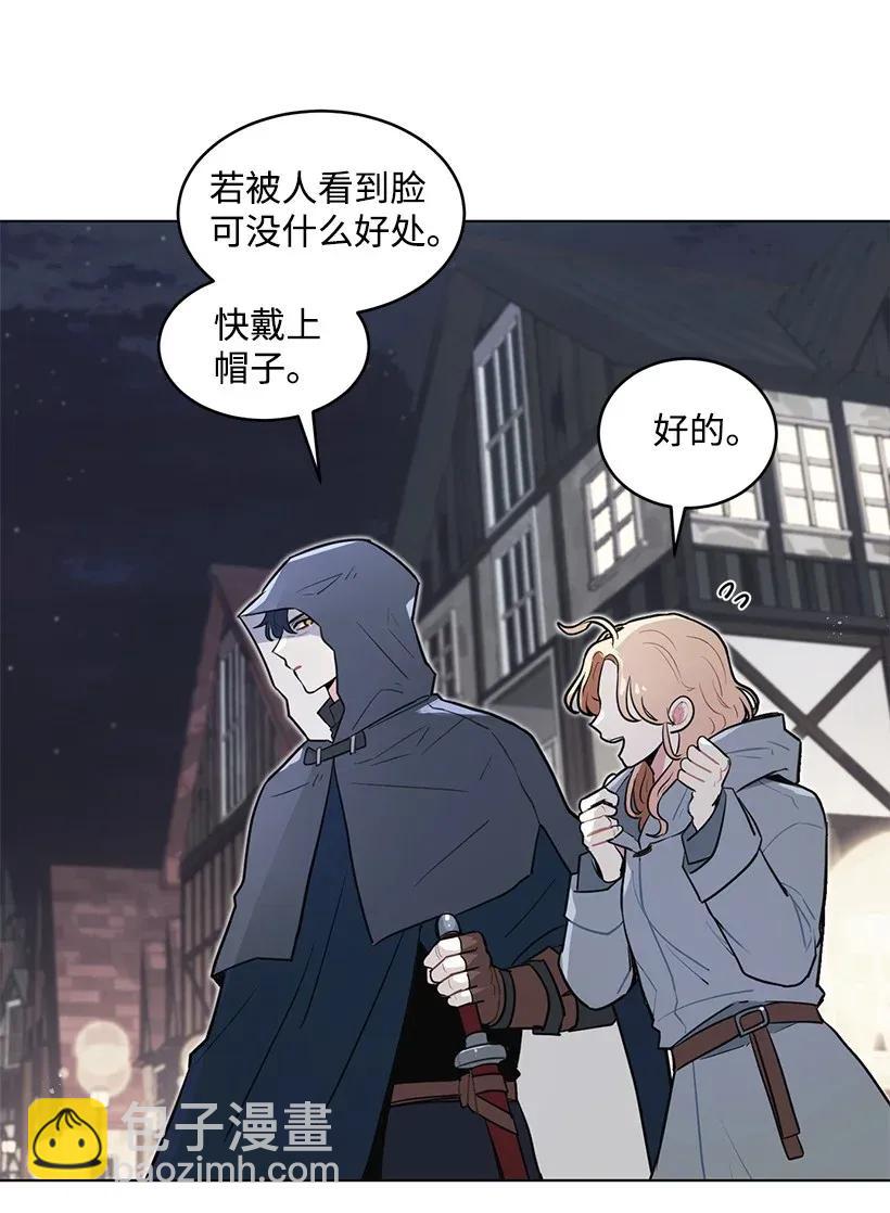 12 追踪还是约会？(1/2)-第12话