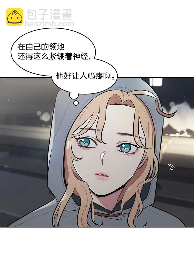 12 追踪还是约会？(1/2)-第12话
