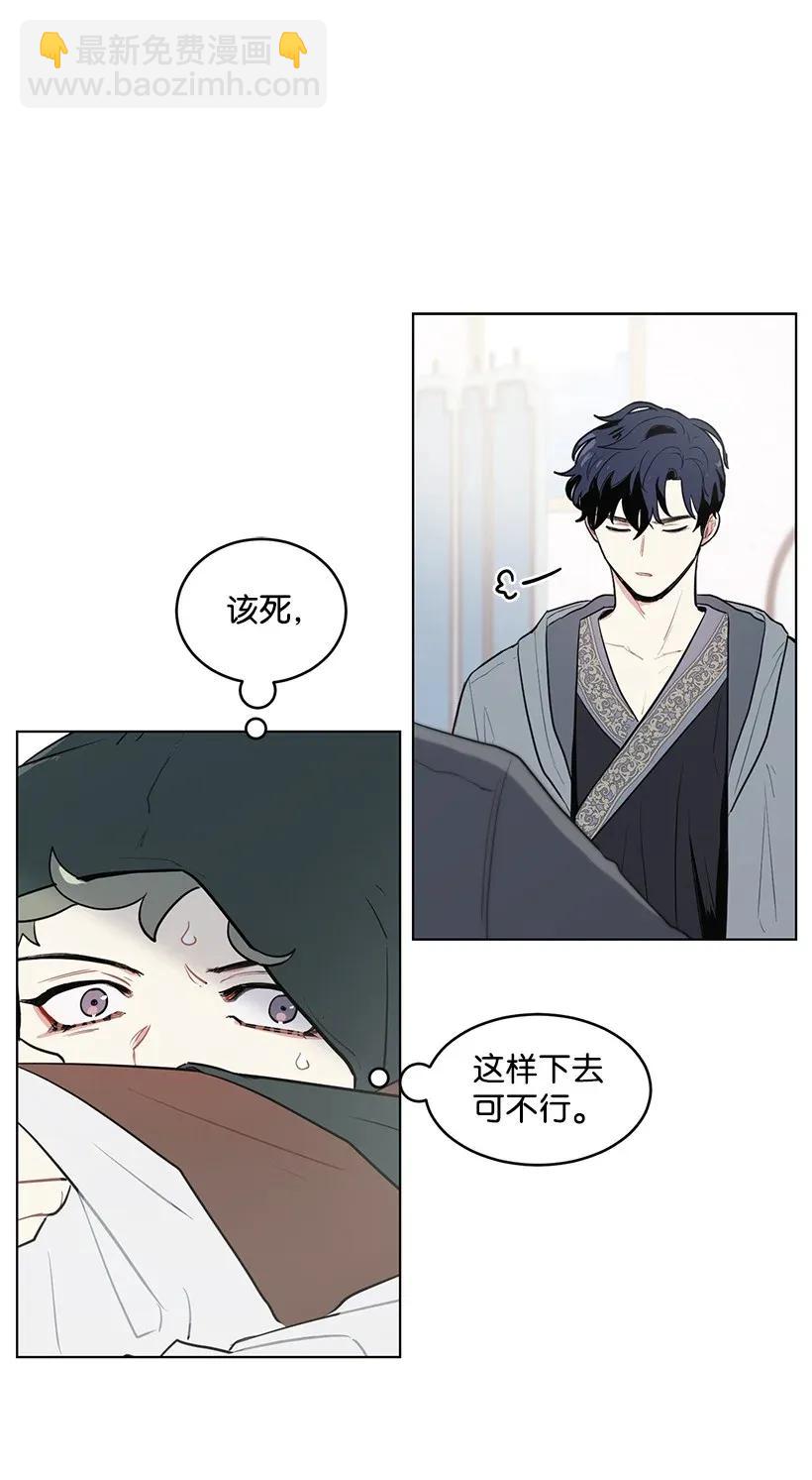 12 追踪还是约会？(1/2)-第12话