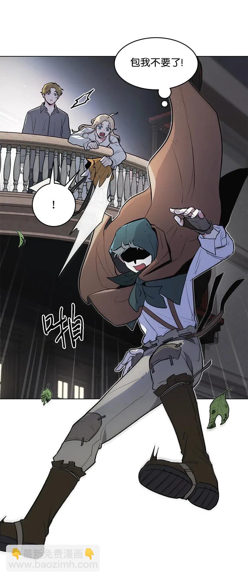 12 追踪还是约会？(1/2)-第12话