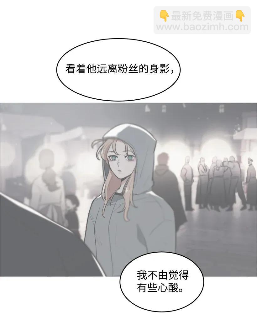 14 不要误会殿下(1/2)-第14话