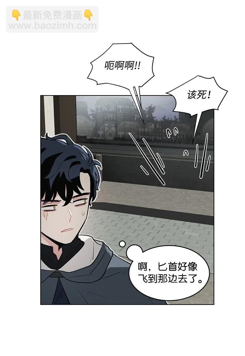 14 不要误会殿下(1/2)-第14话