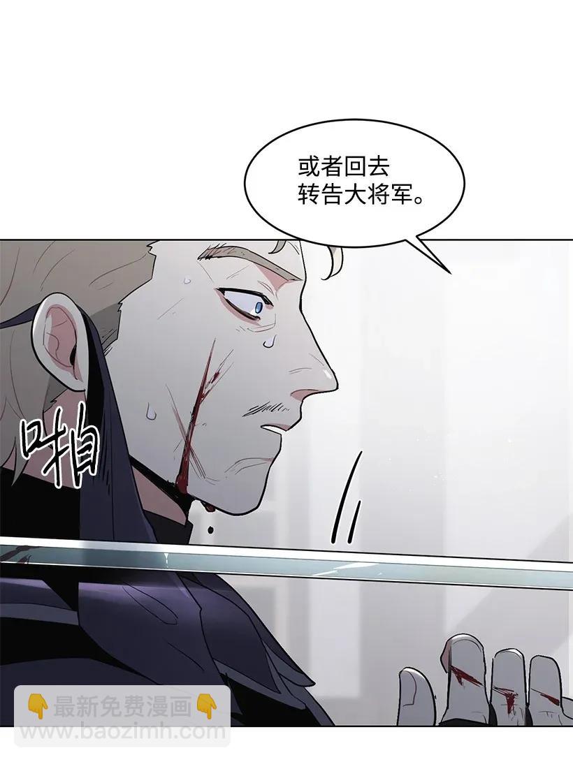 14 不要误会殿下(1/2)-第14话