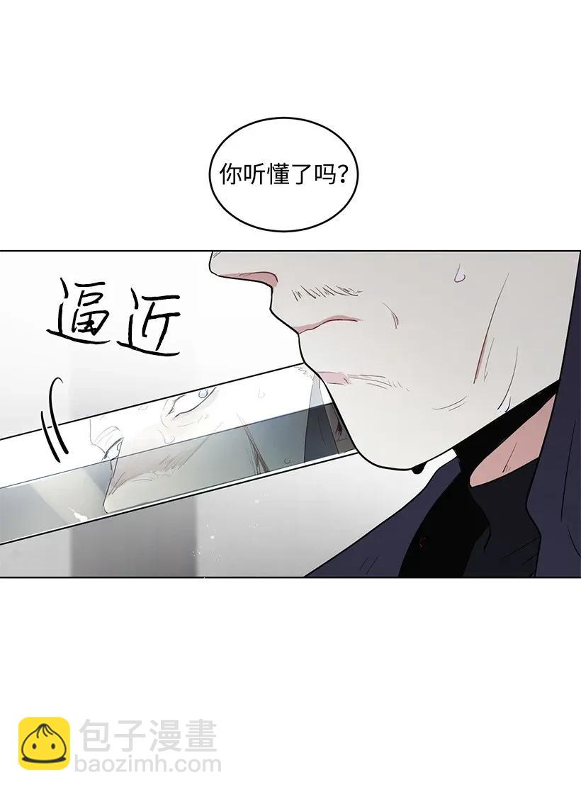 14 不要误会殿下(1/2)-第14话