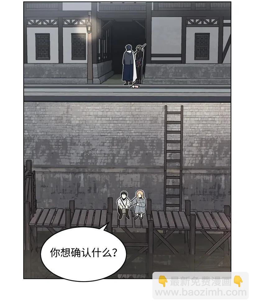14 不要误会殿下(1/2)-第14话