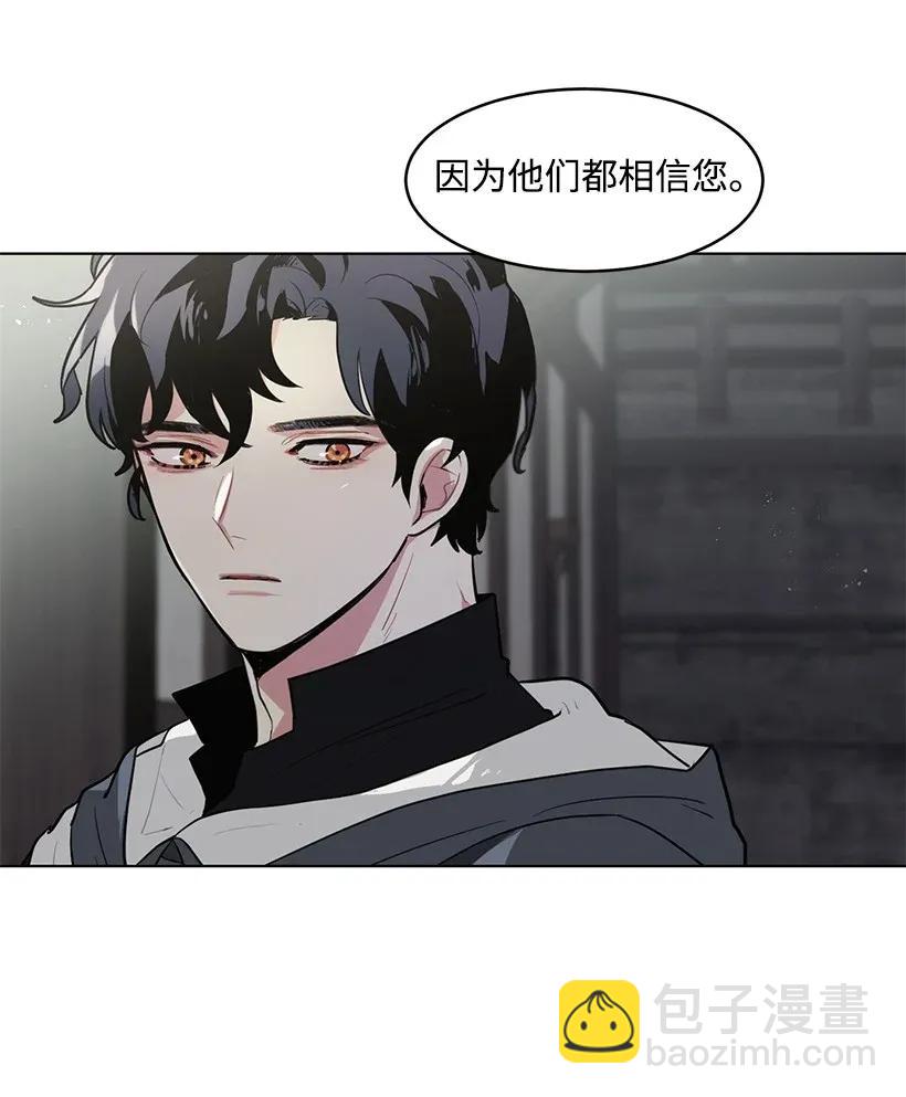 14 不要误会殿下(1/2)-第14话