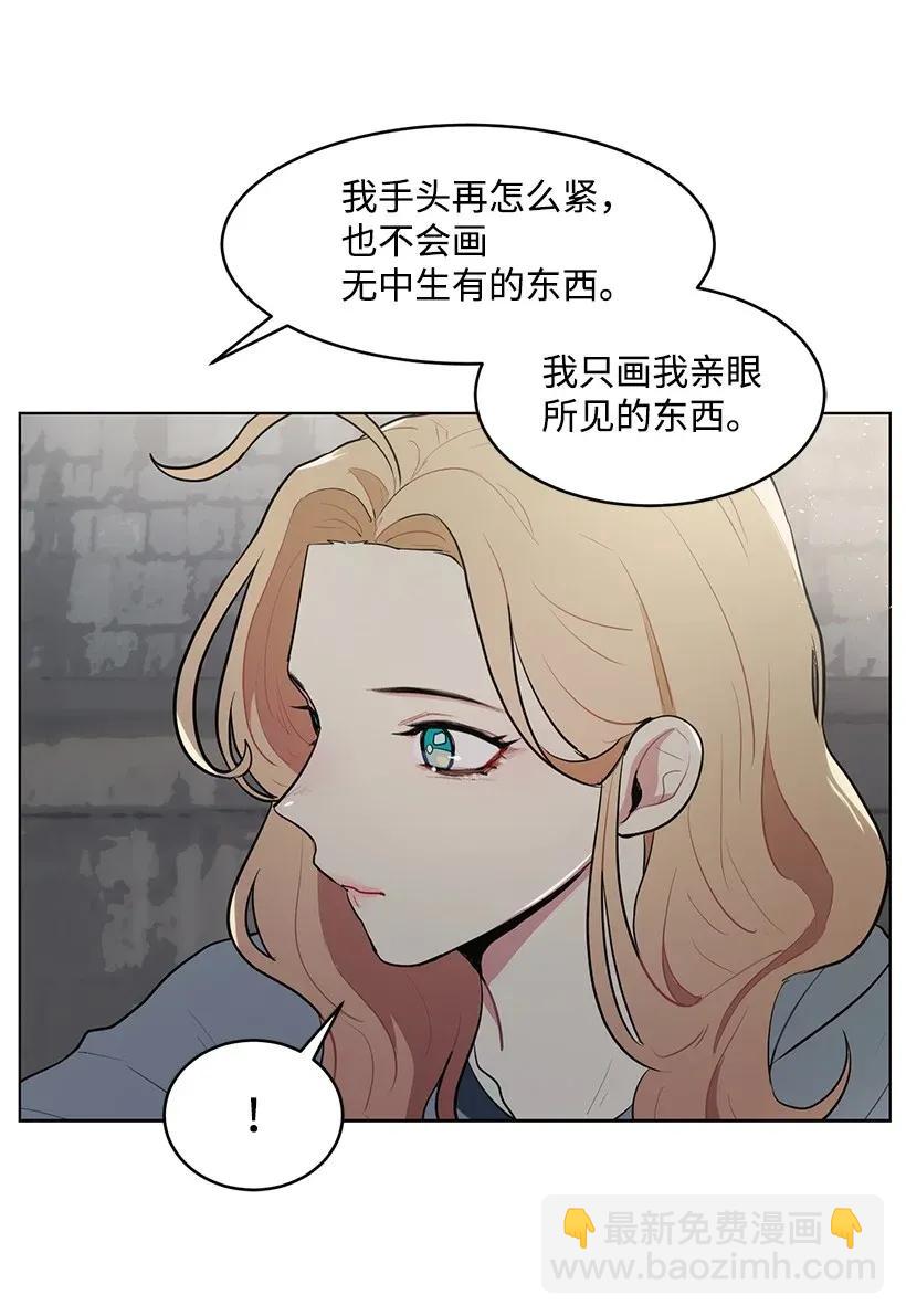 14 不要误会殿下(1/2)-第14话