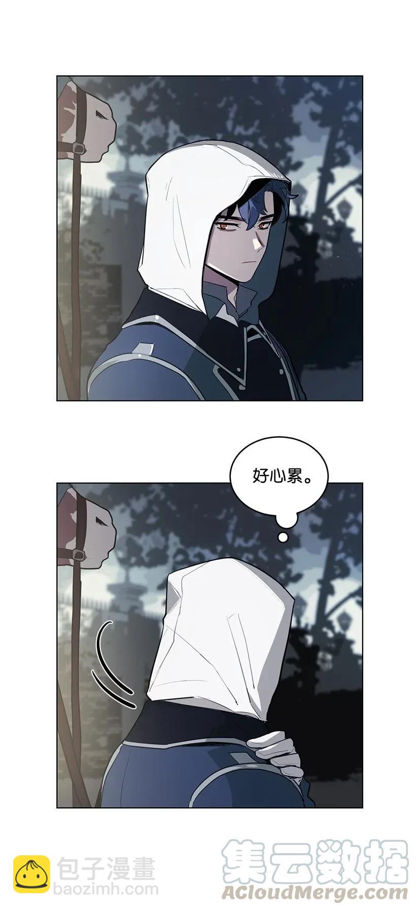 16 每天都是美梦(1/2)-第16话
