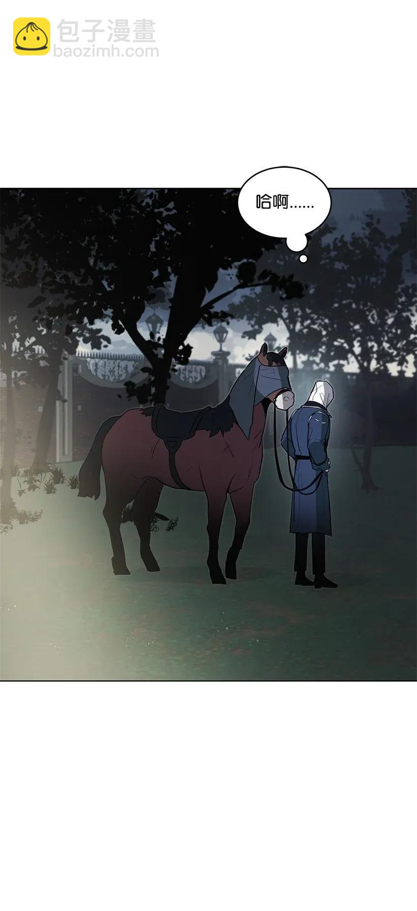 16 每天都是美梦(1/2)-第16话