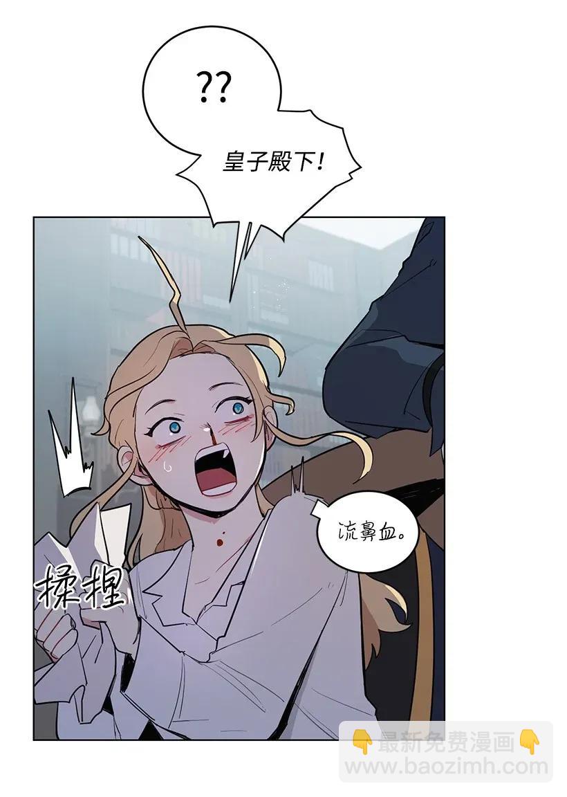16 每天都是美梦(1/2)-第16话
