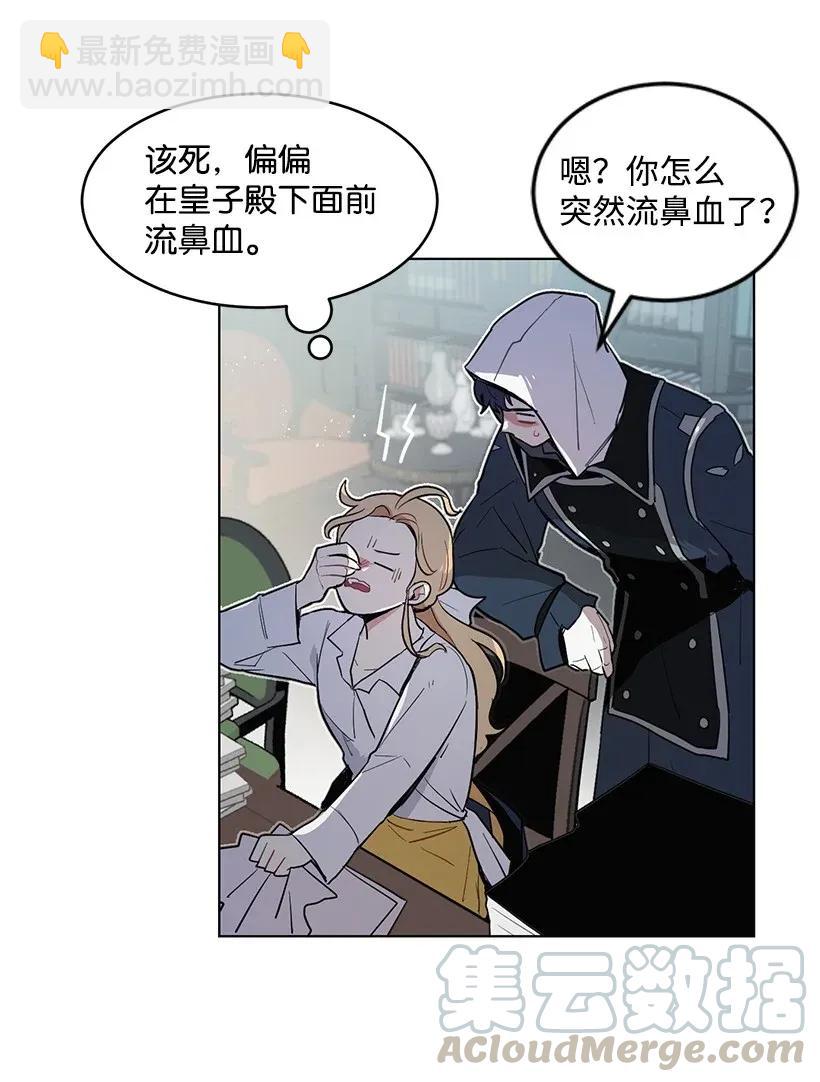 16 每天都是美梦(1/2)-第16话