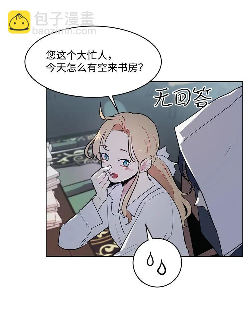 16 每天都是美梦(1/2)-第16话