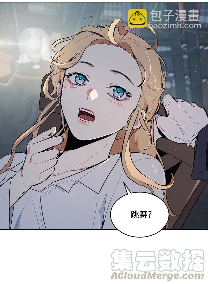 16 每天都是美梦(1/2)-第16话
