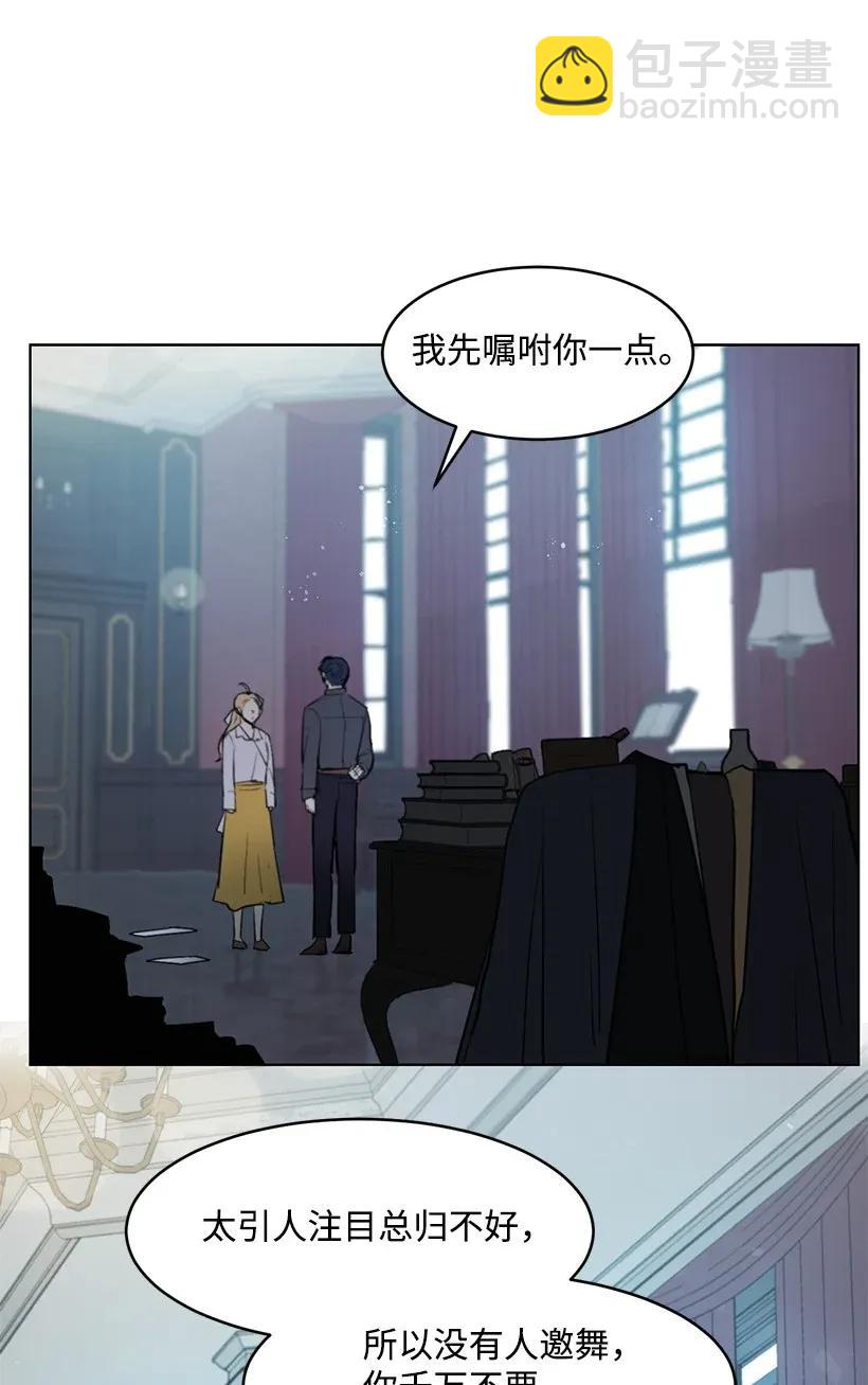 16 每天都是美梦(1/2)-第16话
