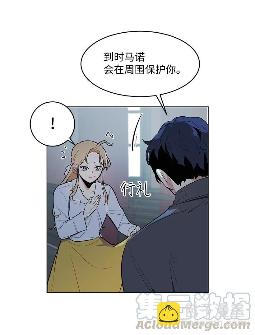 16 每天都是美梦(1/2)-第16话