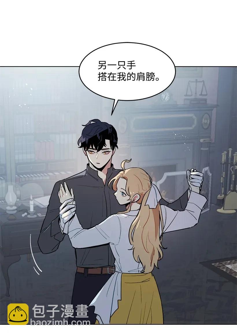16 每天都是美梦(1/2)-第16话