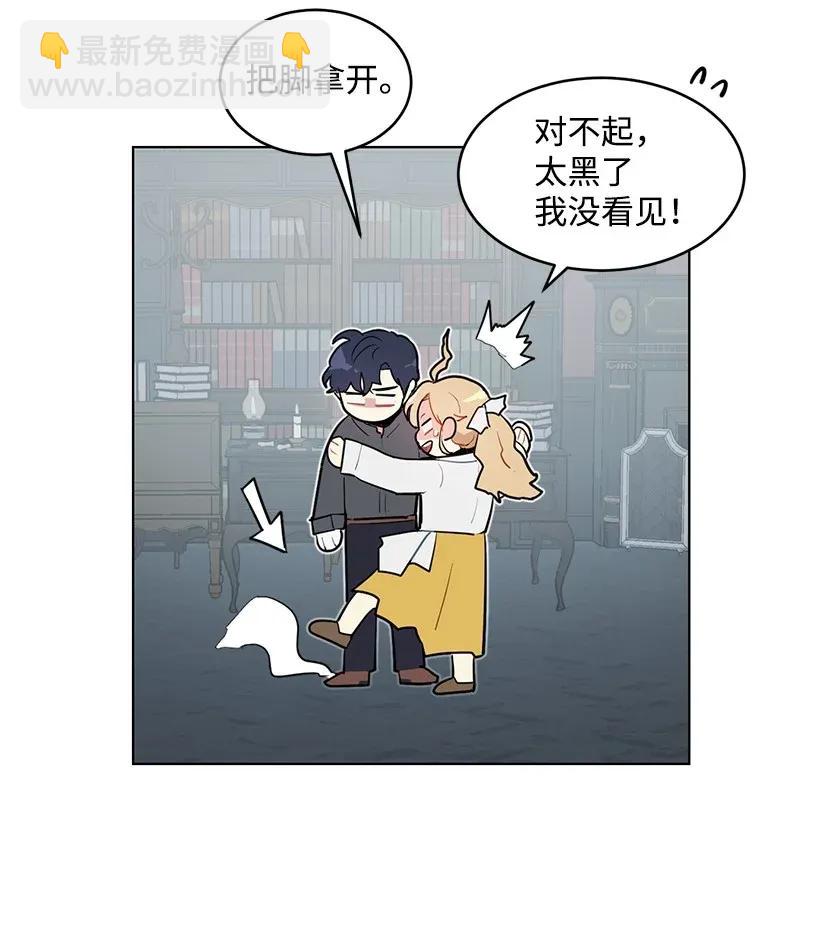16 每天都是美梦(1/2)-第16话