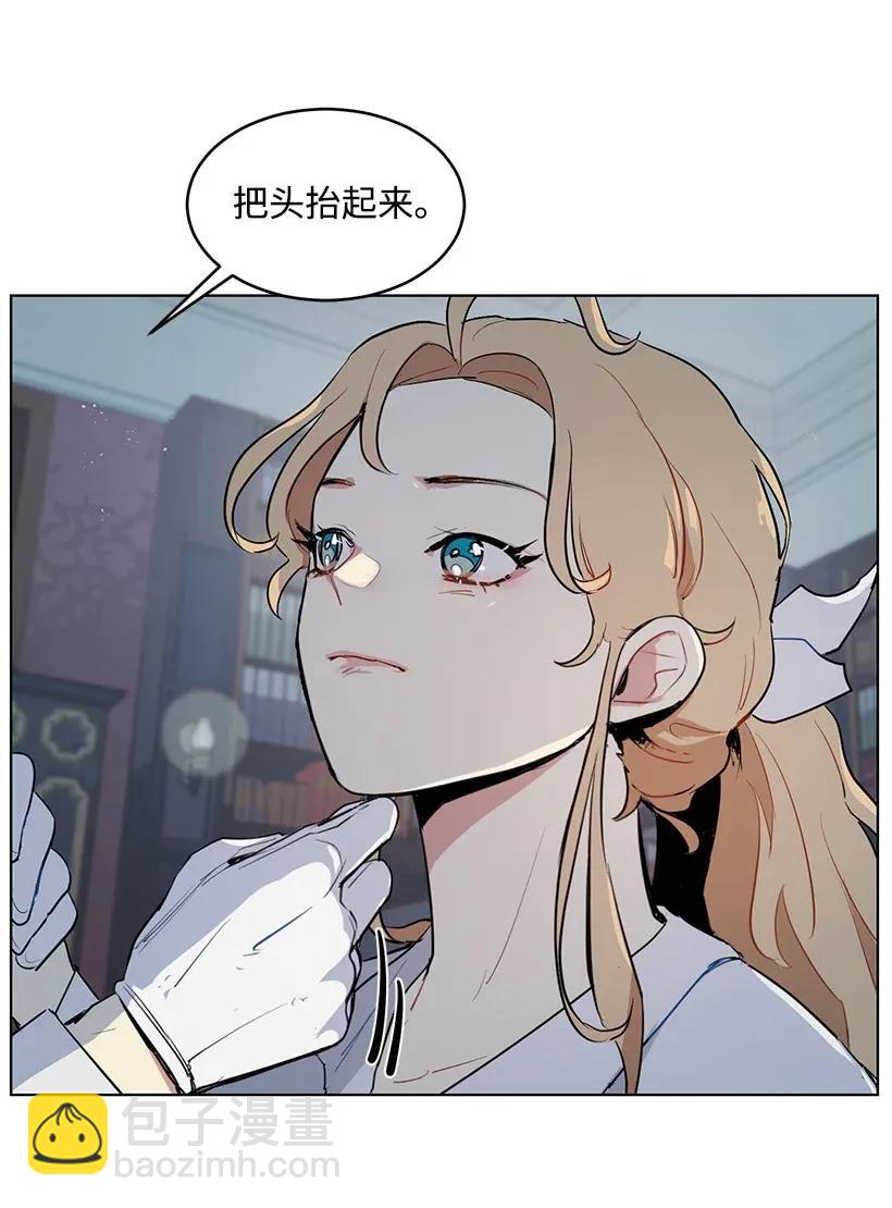 16 每天都是美梦(1/2)-第16话