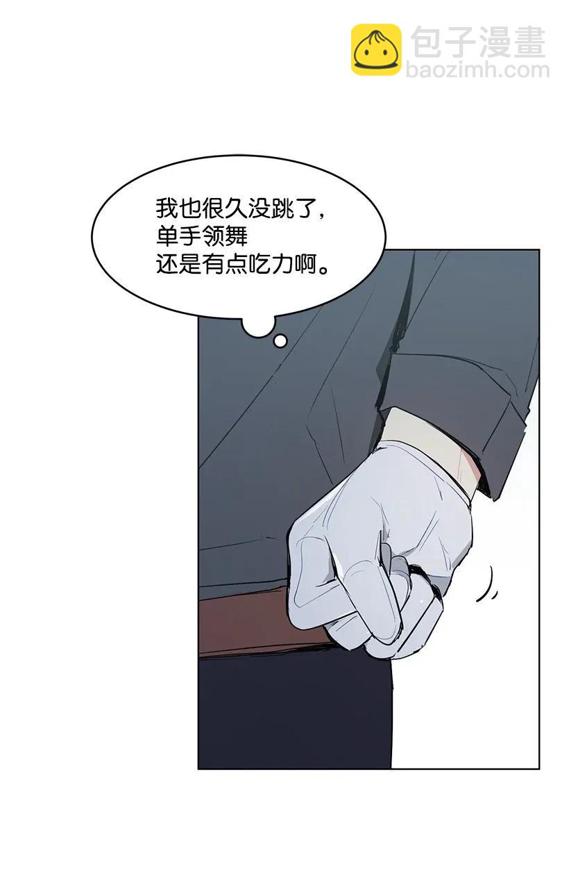 16 每天都是美梦(1/2)-第16话