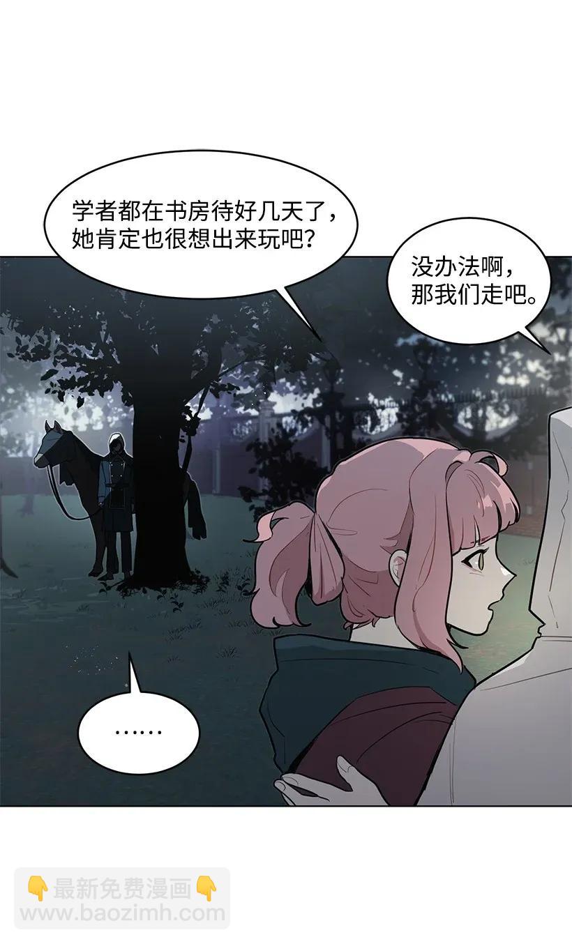 16 每天都是美梦(1/2)-第16话