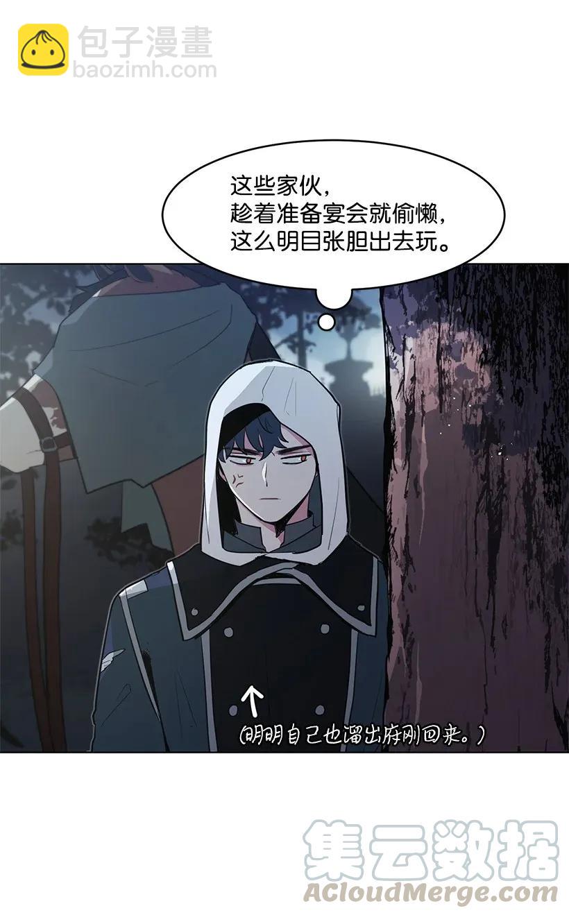 16 每天都是美梦(1/2)-第16话
